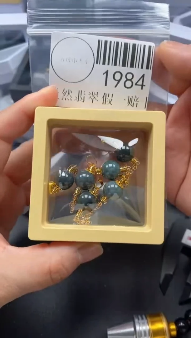 吊坠(不含链)未镶嵌翡翠1984