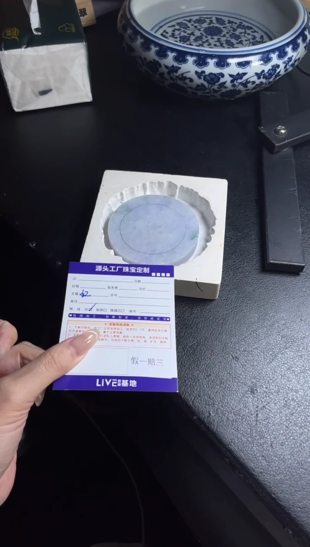 未镶嵌手镯定制翡翠一*定制不退不换