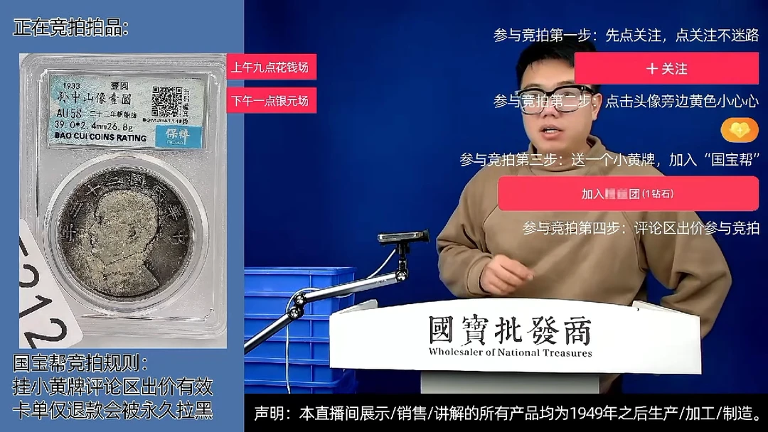 瓷片i****l源头批发商直播间E212