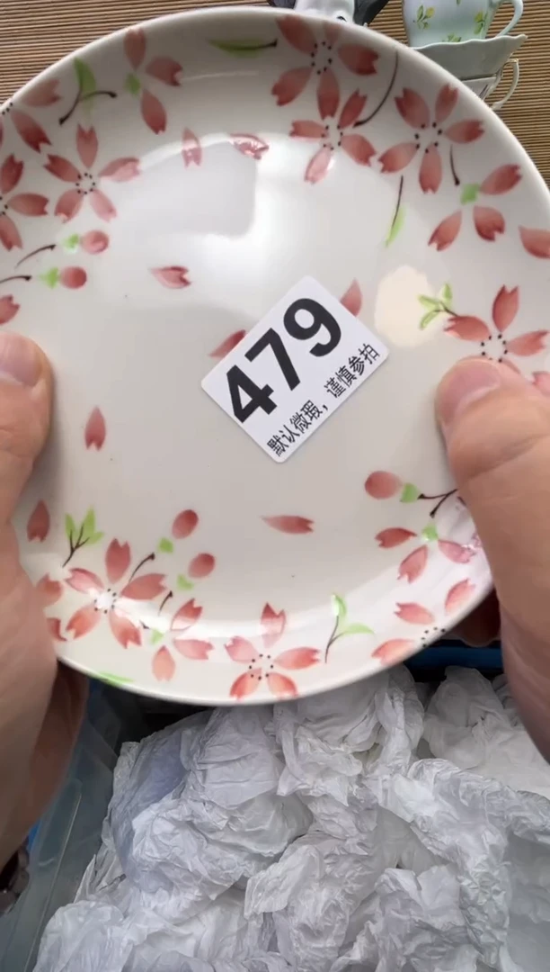 【闪购商品】陶瓷陶瓷陶瓷陶瓷陶瓷