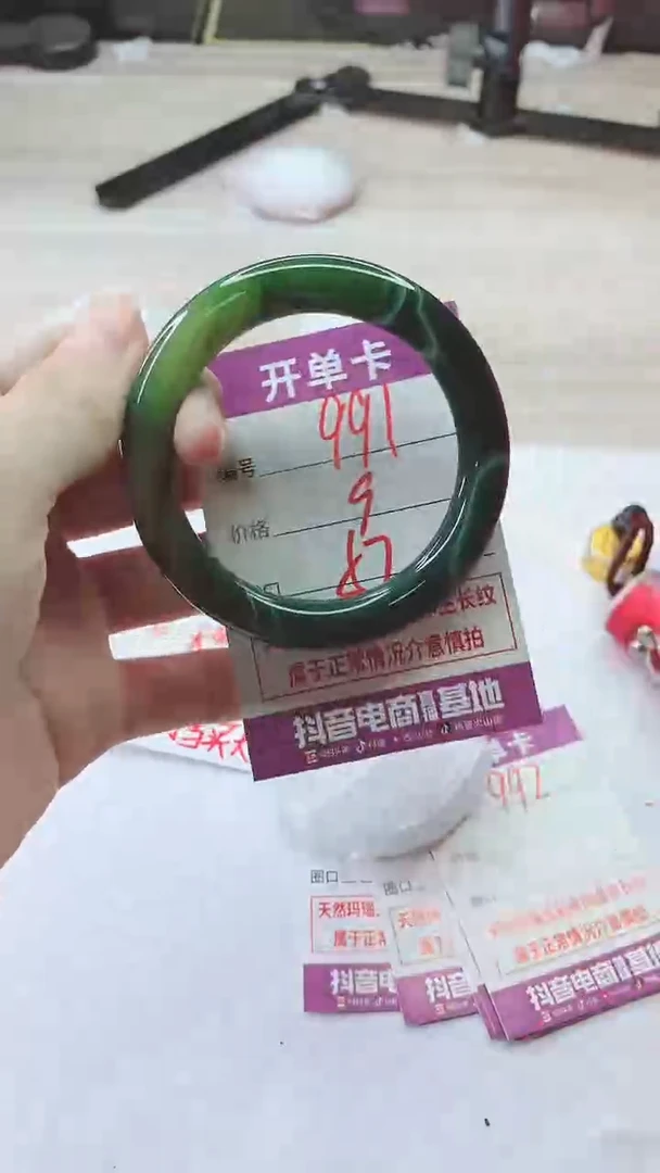 手镯玛瑙/玉髓未镶嵌991
