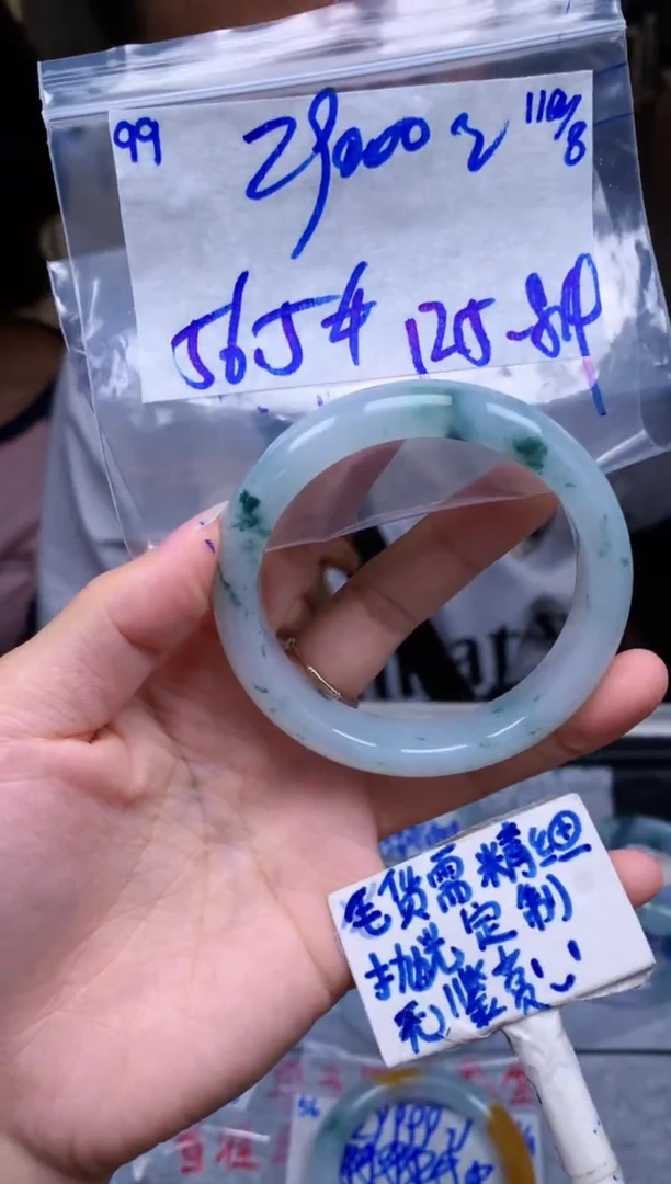 定制翡翠未镶嵌99毛货需精细抛光手镯拍一发一