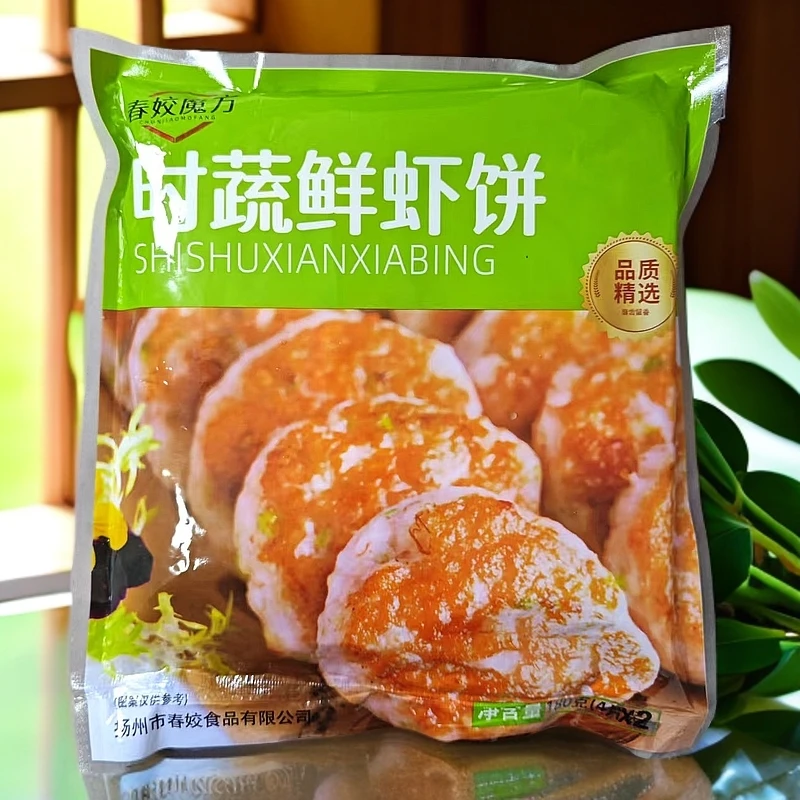 360g*3袋（共24片）顺丰冷链-时蔬鲜虾饼【保质期到2025年8月1日】