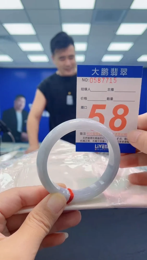 未镶嵌手镯翡翠 AAAAAAAAAA