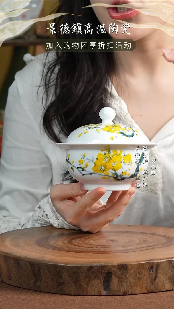 瓷景德镇高温手绘釉下彩300CC苹果炖盅黄梅