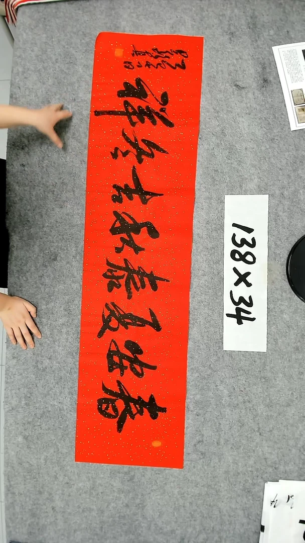 书法吕老师书法作品