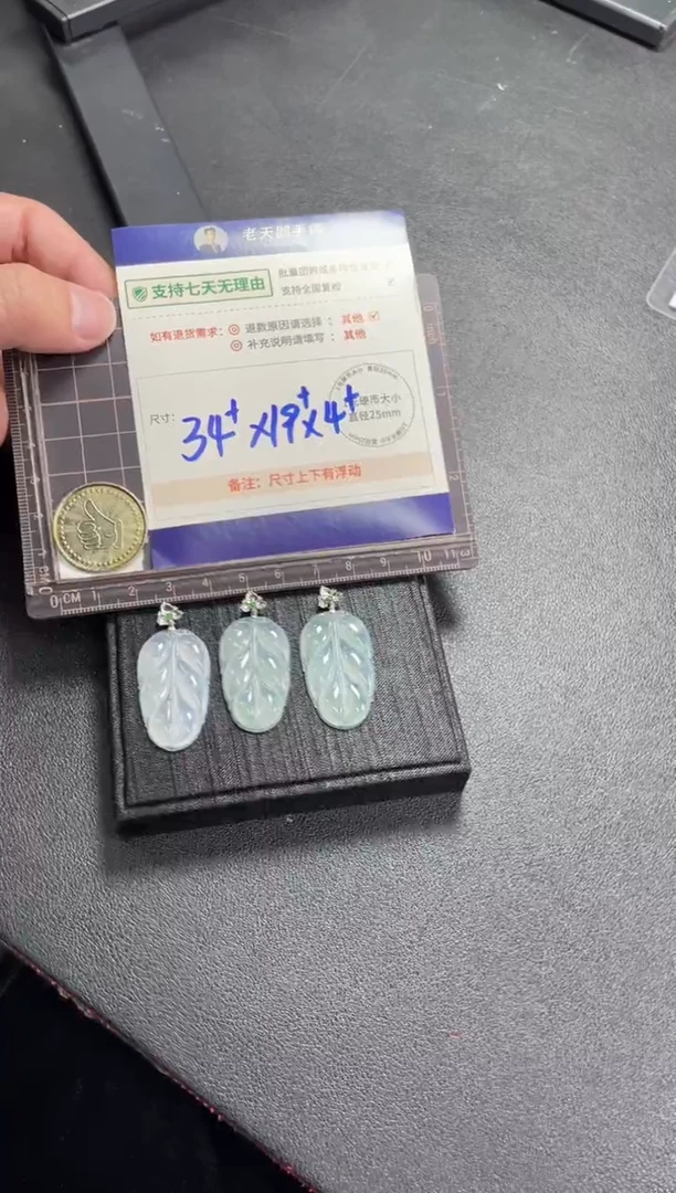 翡翠挂件18K金镶嵌叶子AL5配绳/多样性发其一CP