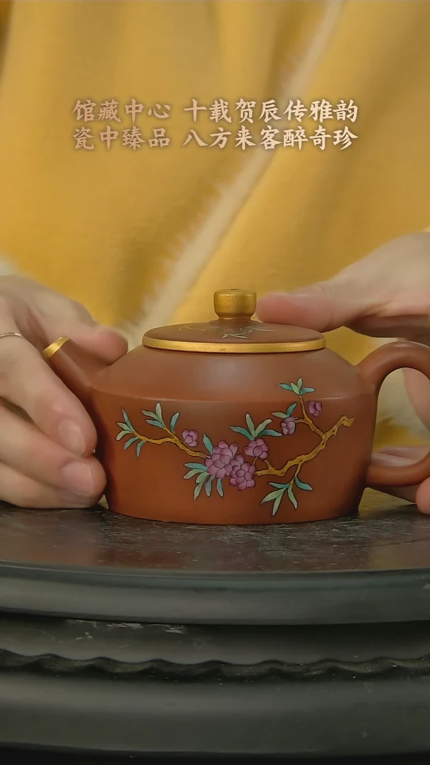 【闪购商品】E775中国景德镇陶瓷精选.