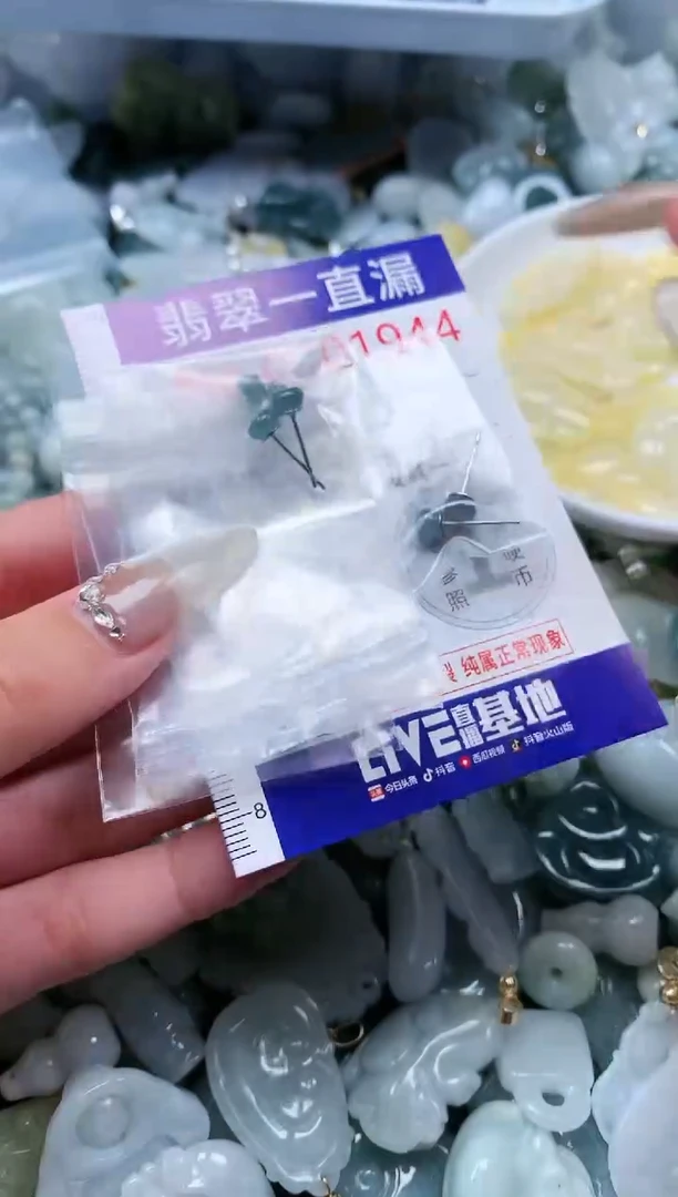 【闪购商品】翡翠吊坠(不含链)未镶嵌1944
