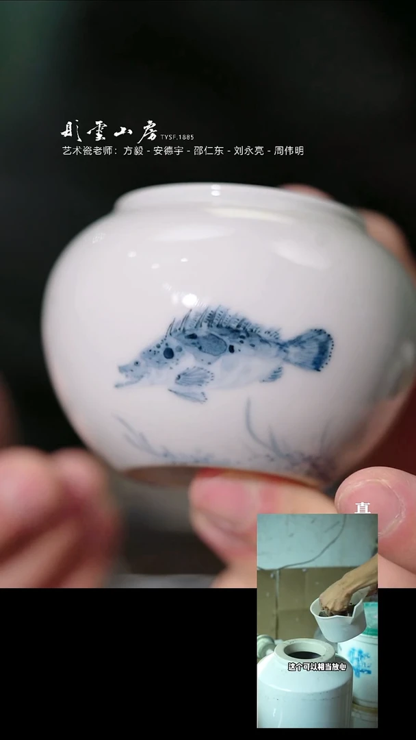 摆件瓷李子白斗彩桃花鳜鱼苹果水洗