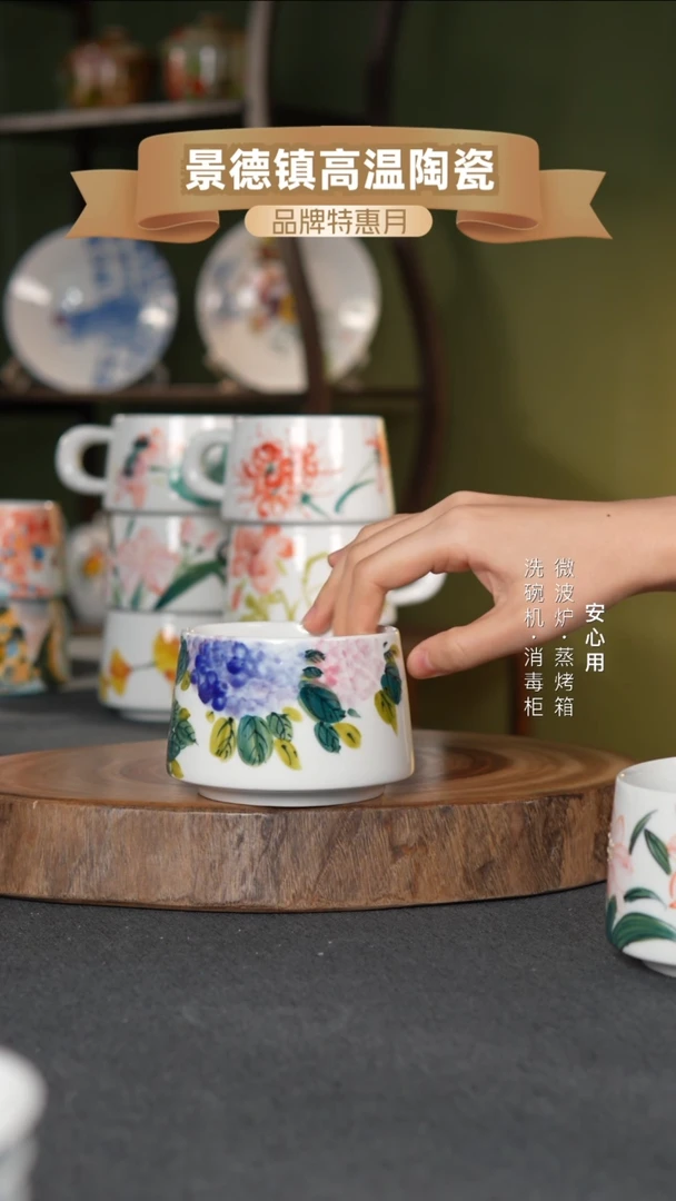 瓷景德镇高温手绘300CC把手杯绣球蜜蜂
