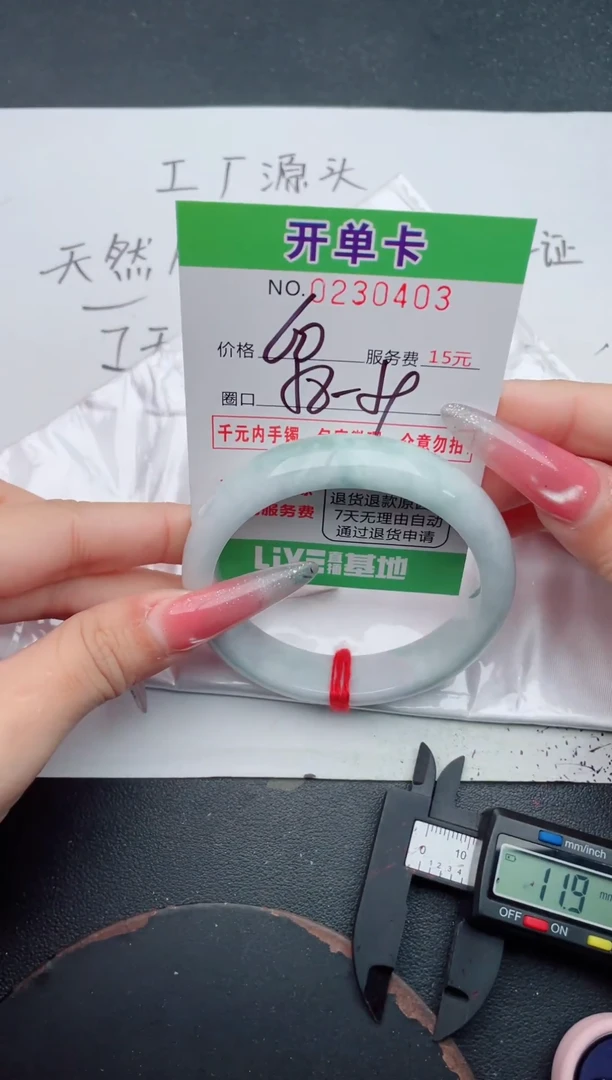 未镶嵌手镯翡翠03