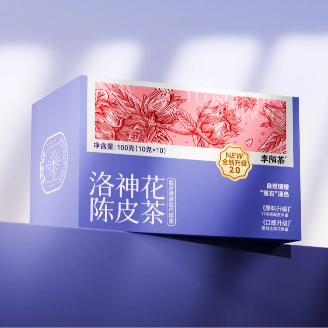 【好茶推荐】陈皮洛神花茶100g/盒装李陌茶独立包装组合代用茶-SW