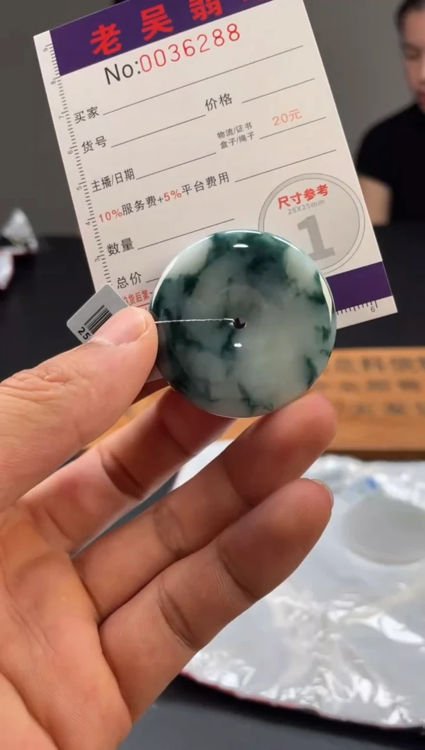 定制翡翠未镶嵌秦****主定制孤品