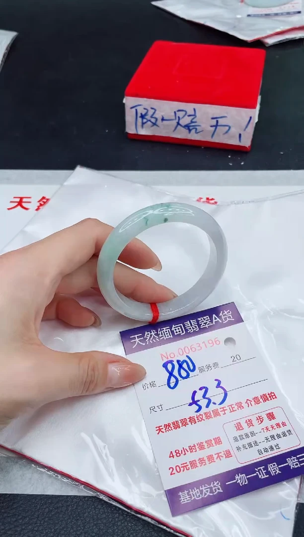 未镶嵌手镯翡翠880.00