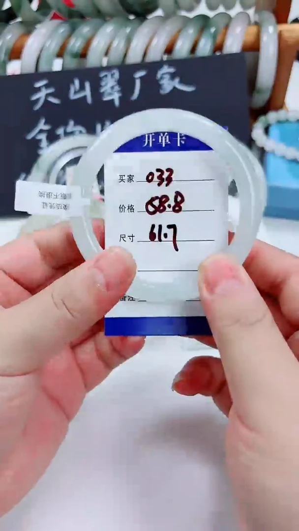 未镶嵌手镯石英质玉天山翠手镯033