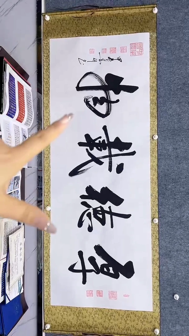 【闪购商品】书法墨研+厚德载物+六尺+宣纸+手绘