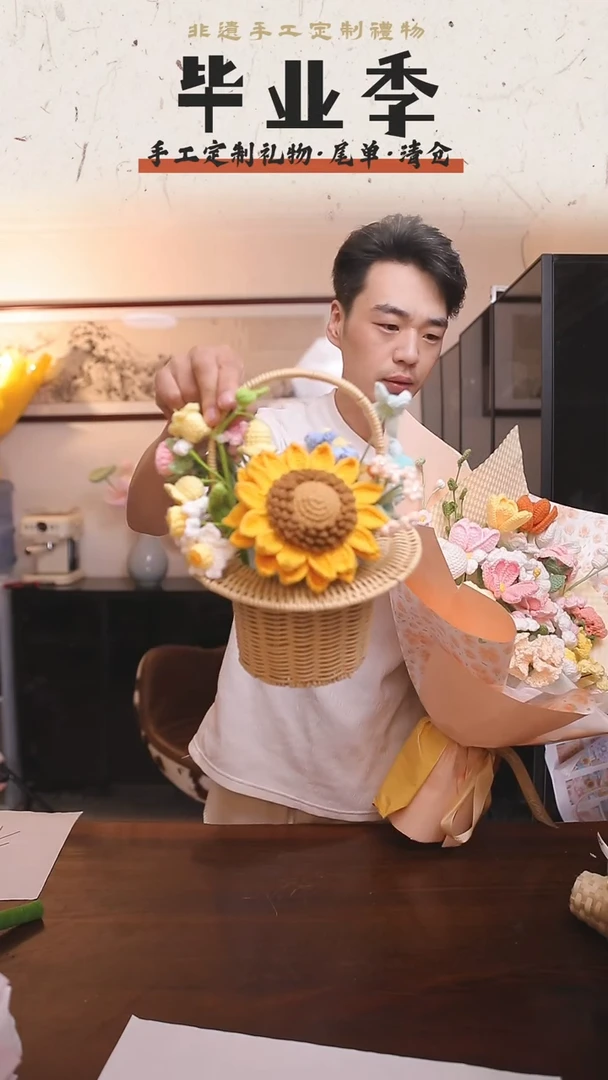 非遗手工定制花束，孤品清仓！！