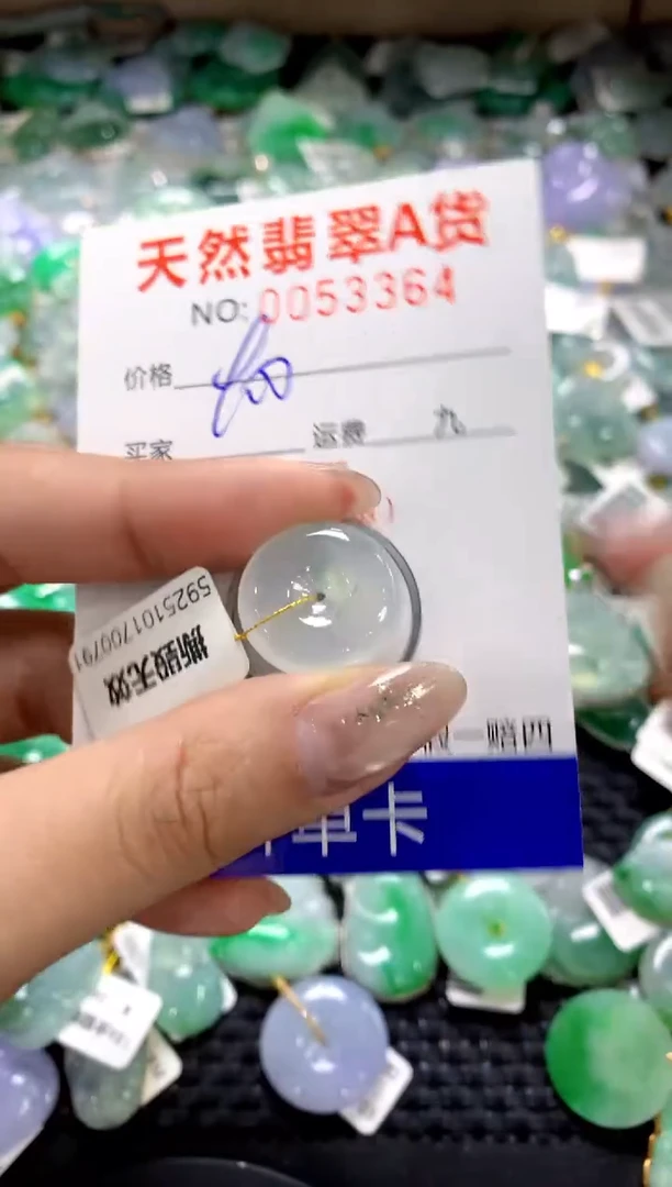 颈饰未镶嵌翡翠1111111111111111