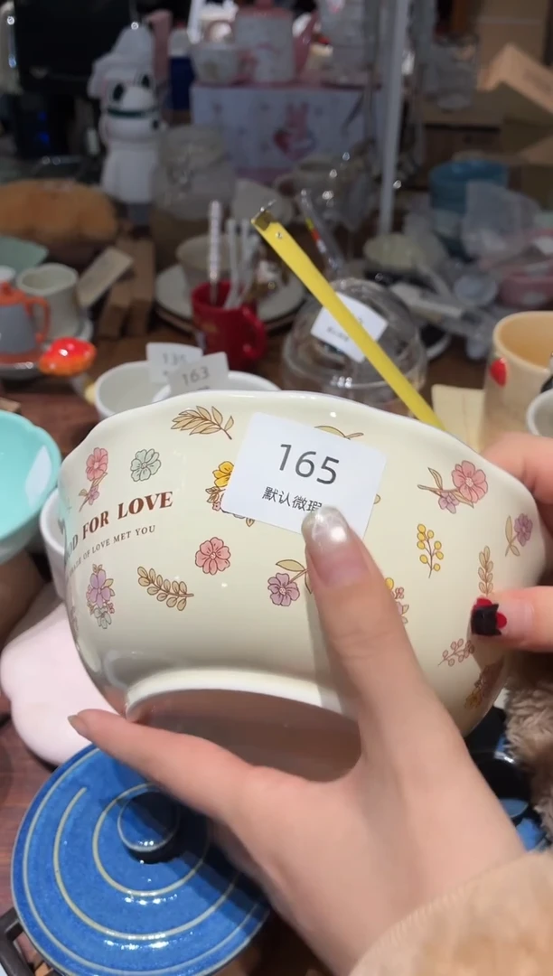 瓷165七英寸碎花大碗
