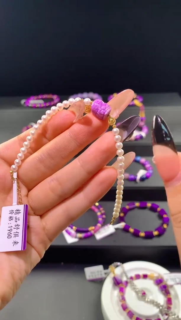 苏纪石（舒俱来）18K金镶嵌，手链