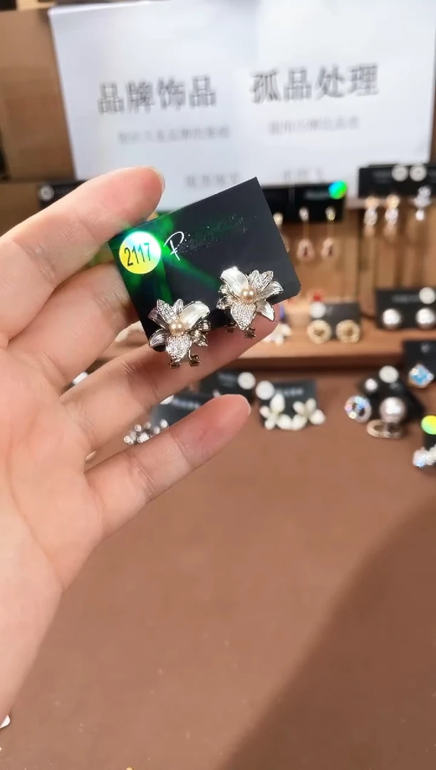 合金925银锆石里2117