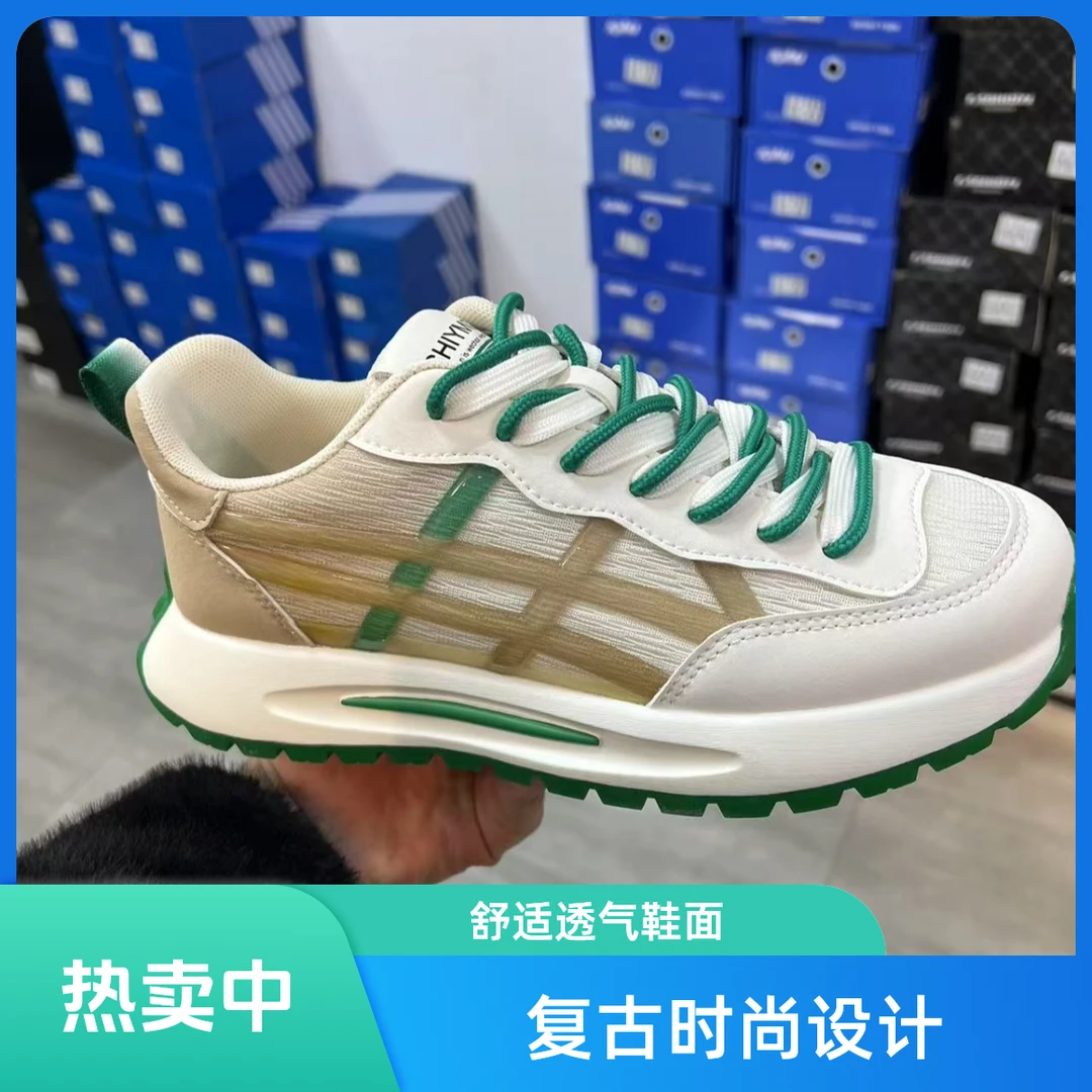 2025新款百搭高品质潮鞋