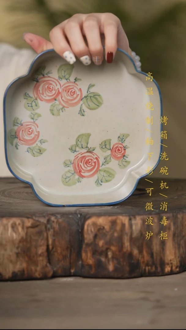 瓷片景德镇高温釉下彩可微波烤箱洗碗机