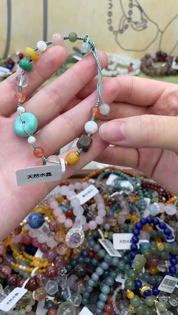 未镶嵌玛瑙手饰115