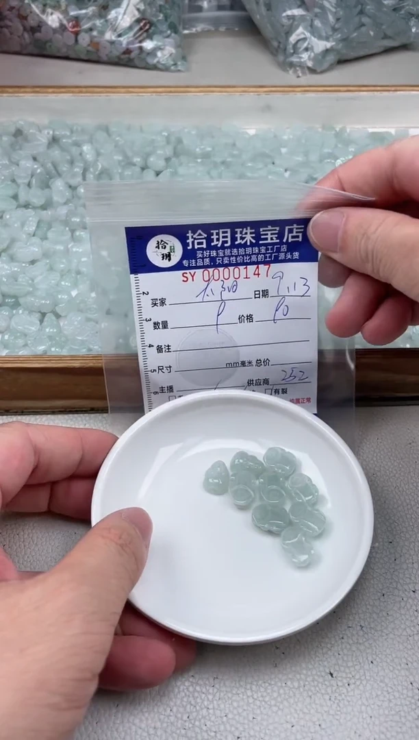 散珠翡翠太*翡翠小貔貅卡9*13.3*6mm毫米147