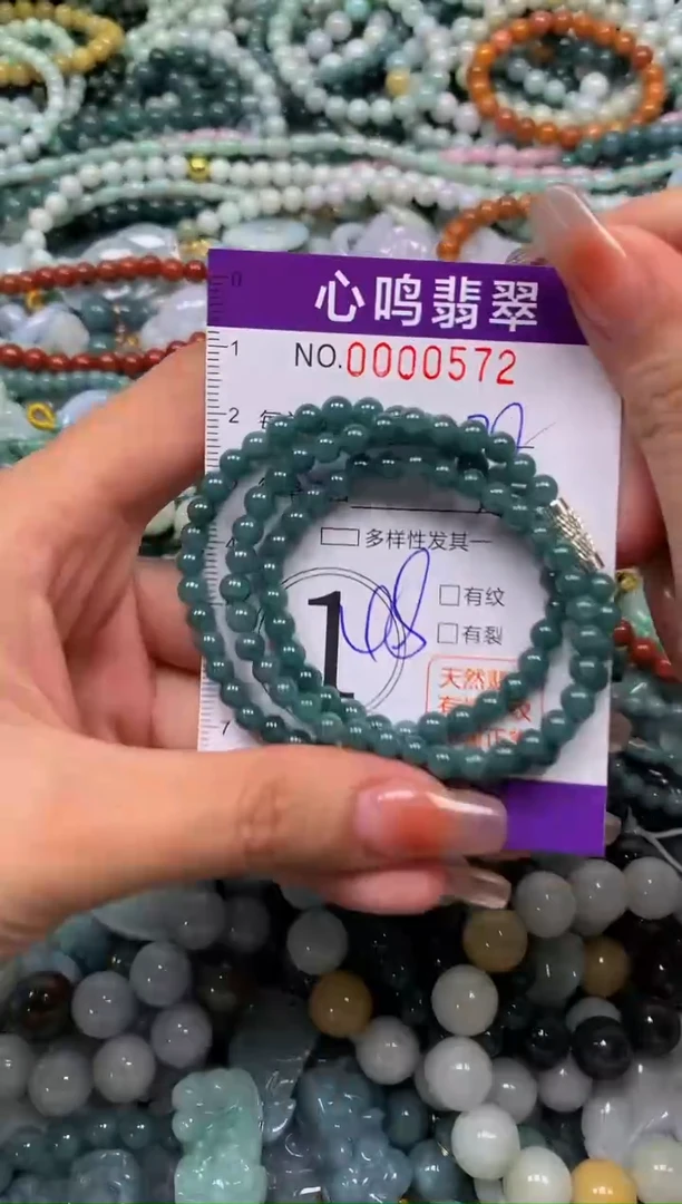 颈饰未镶嵌翡翠闪购00572