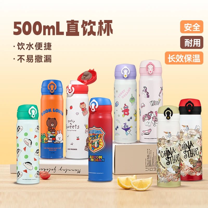 曙曦直饮儿童弹跳盖卡通高颜值学生便携保温杯小学生可爱