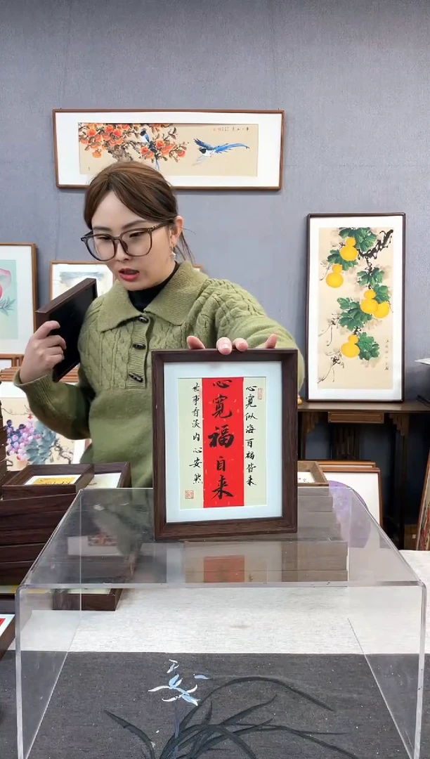 【闪购商品】国画8寸-18*23摆台书法作品-心宽