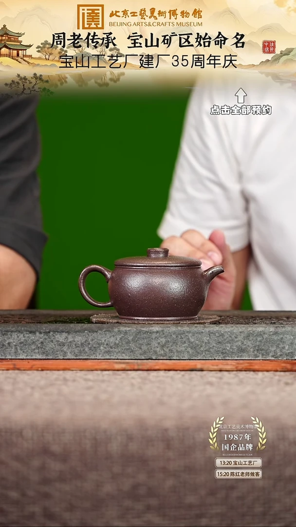 宜兴紫砂茶壶茶壶47