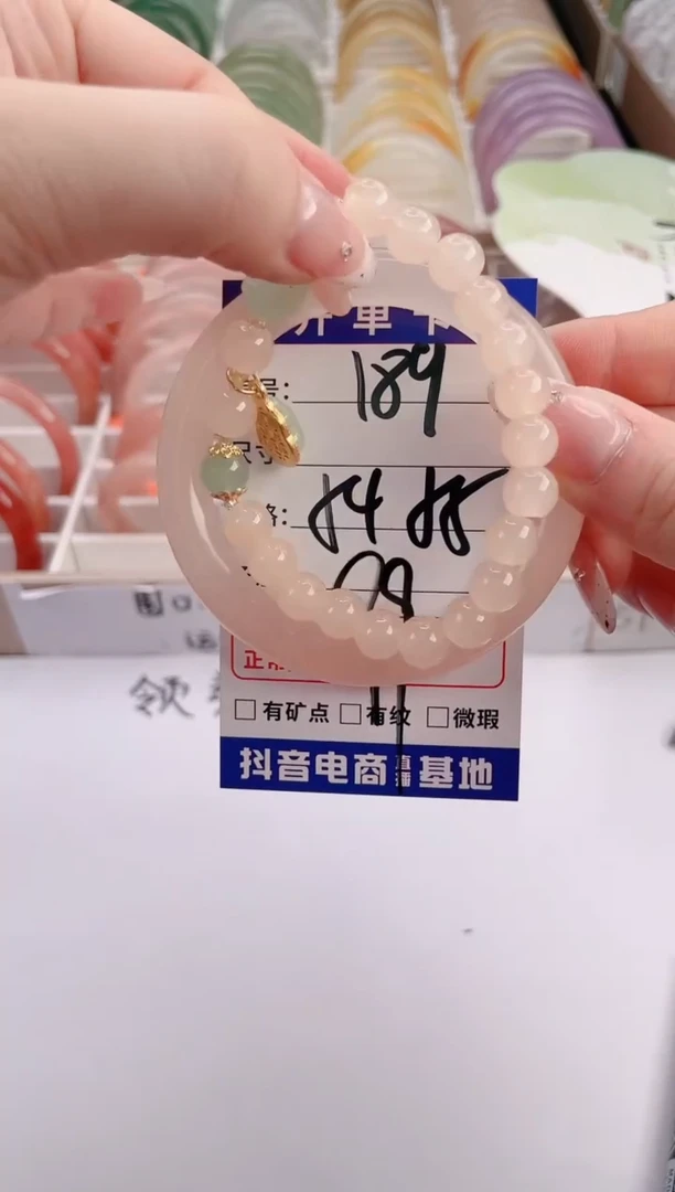 未镶嵌手镯石英质玉编号 S189