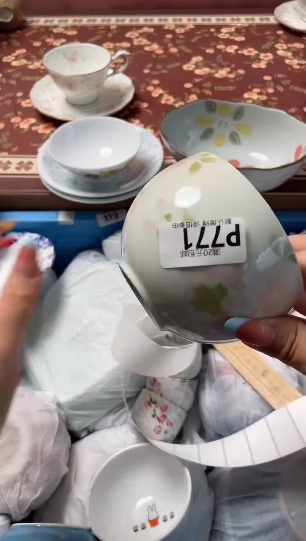 瓷片麦****?瓷器瓷器P771