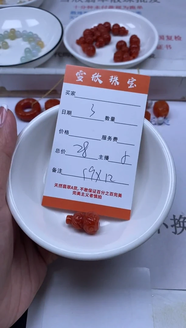 翡翠未镶嵌颈饰雪欣散珠定制diy