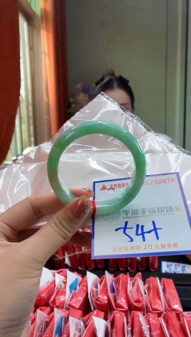 未镶嵌手镯翡翠111111111