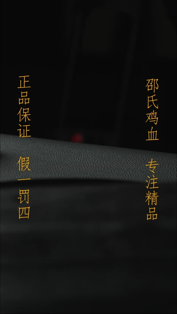 寿山石111111111111