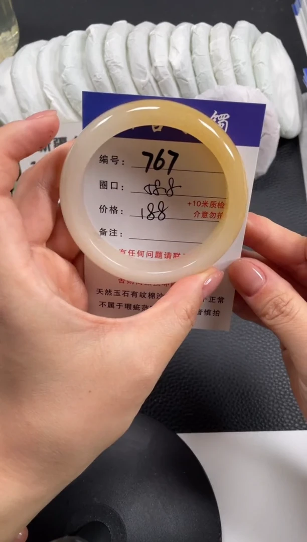 【闪购商品】石英质玉手镯未镶嵌58.8