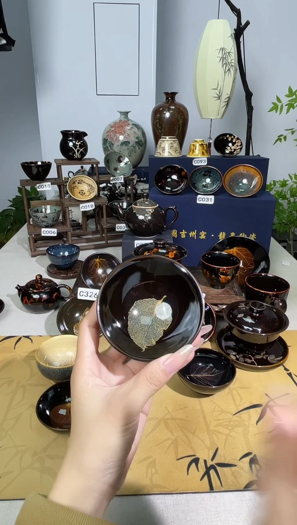 【真叶入盏】吉州窑纯手工高温瓷特价款