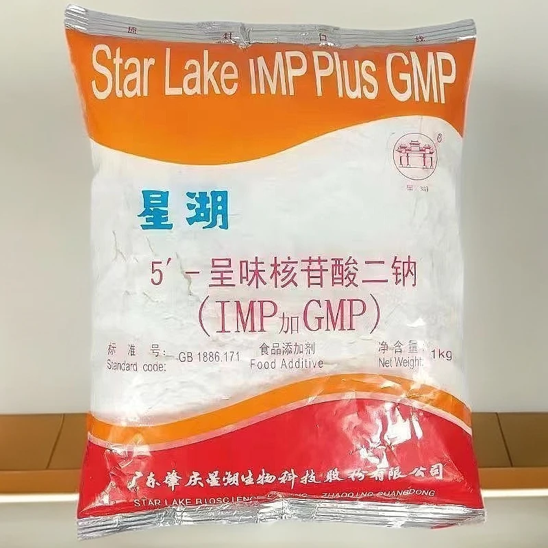 呈味核苷酸二钠(I+G)高倍增鲜剂去异味提鲜剂纤维素1公斤