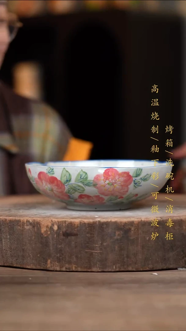 瓷片景德镇高温釉下彩（食品级）