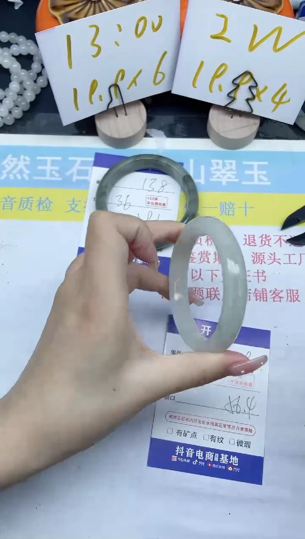 【闪购商品】石英质玉手镯未镶嵌139-56.4