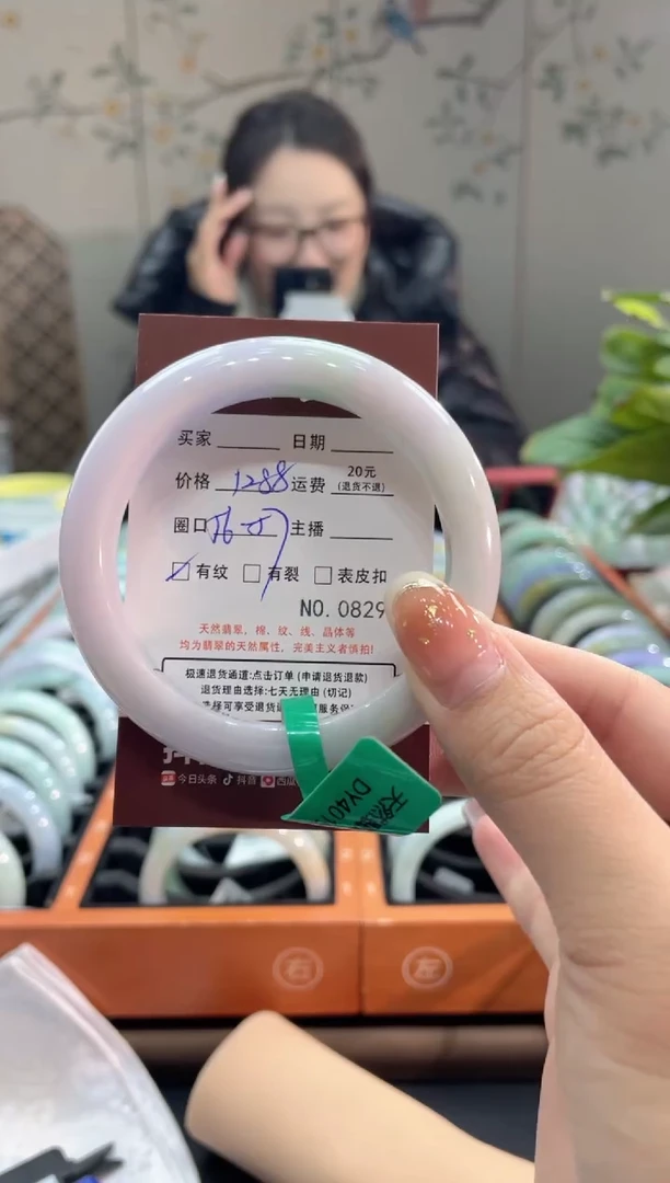 【闪购商品】翡翠手镯未镶嵌8293*****