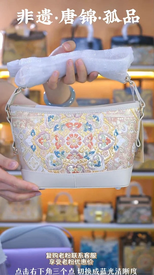 织绣（54号）真丝织锦 奶昔白流浪包