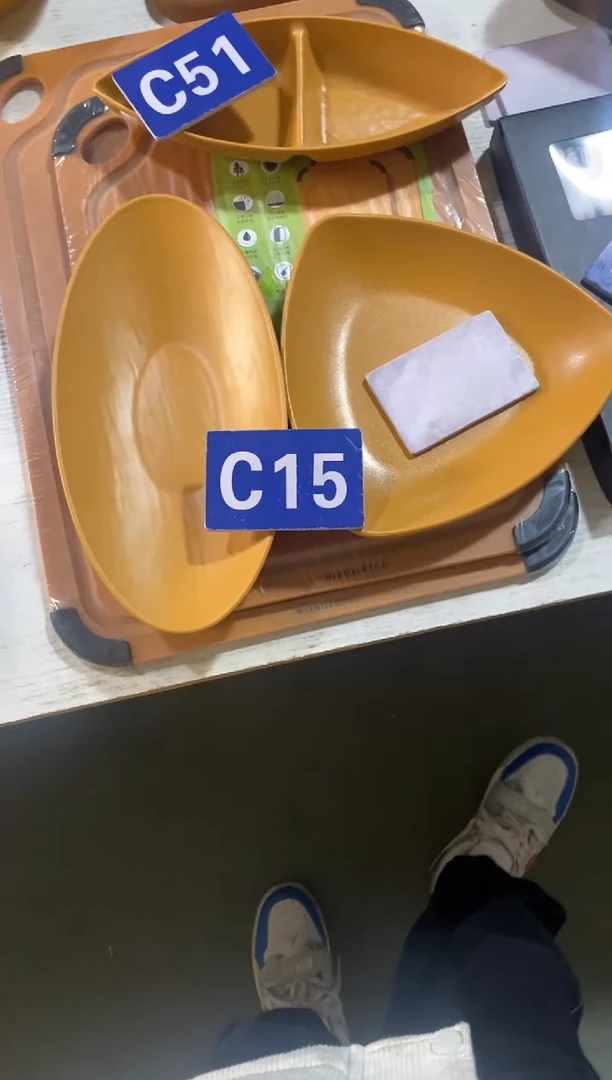 木闪购2025/12/5 C15