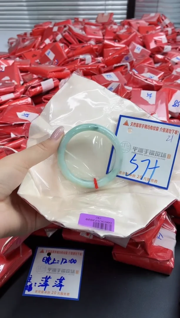 未镶嵌手镯翡翠11111111111111111111111