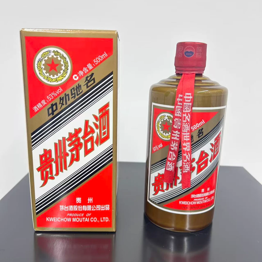 2017年金字陈酿2017年金字陈酿