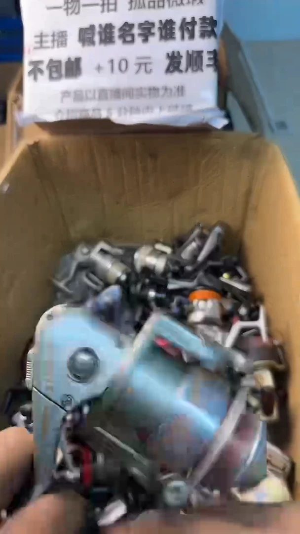 用****2一物一拍 孤品微瑕 以直播间展示为准